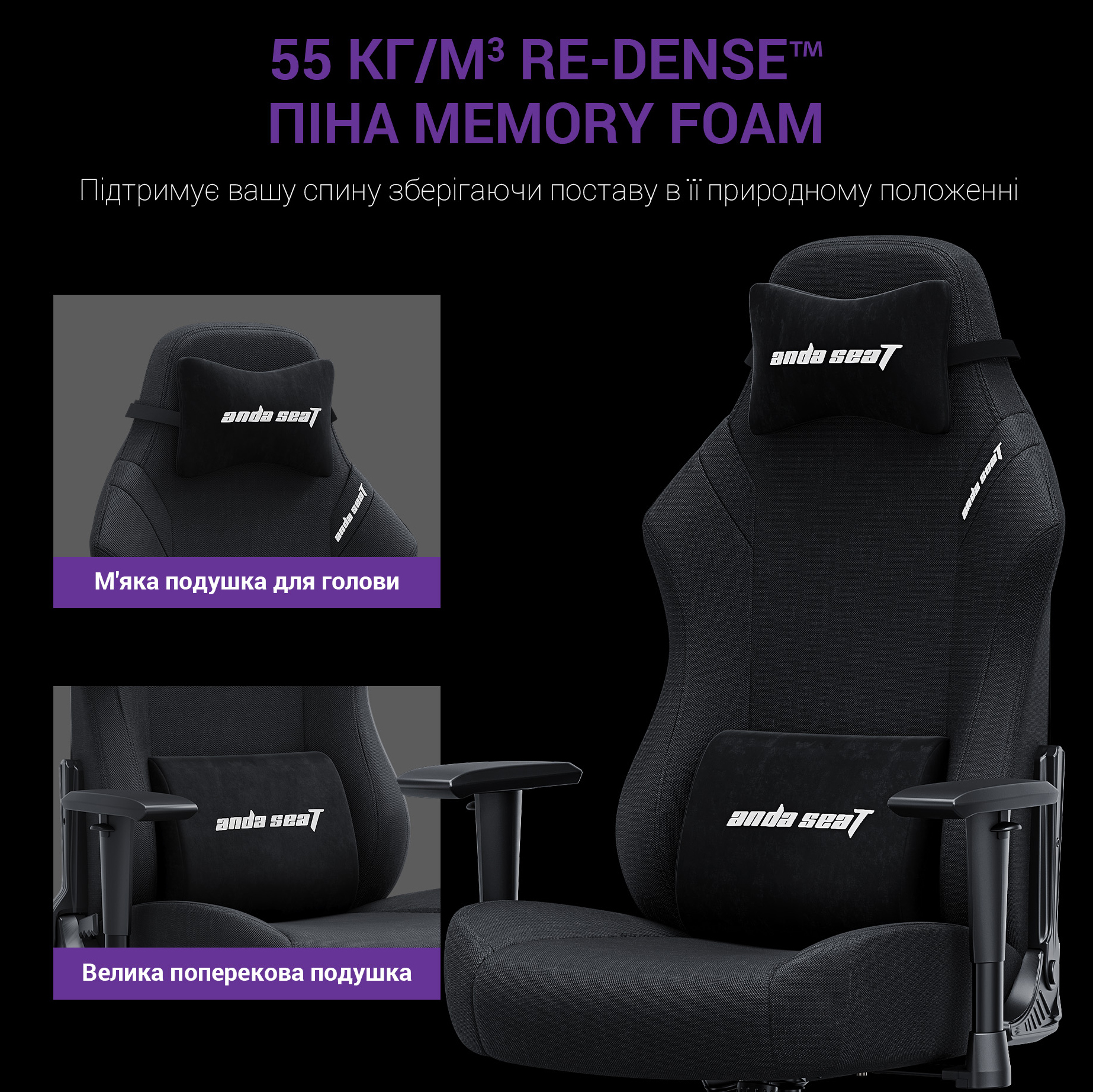 Кресло геймерское Anda Seat Luna L Fabric Black (871380169) недорого